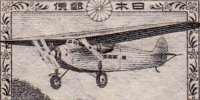 Japan Air Mail stamps