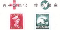 Japan Semi-Postal