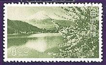Japan Stamp Scott nr 461