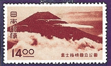 Japan Stamp Scott nr 462