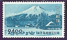 Japan Stamp Scott nr 463