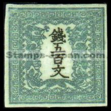 Japan Stamp Scott nr 4