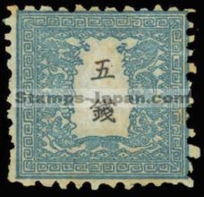 Japan Stamp Scott nr 6