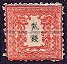 Japan Stamp Scott nr 7