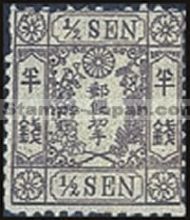 Japan Stamp Scott nr 9