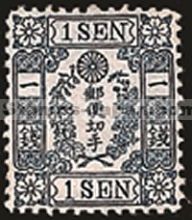 Japan Stamp Scott nr 10