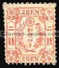 Japan Stamp Scott nr 11