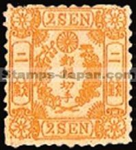 Japan Stamp Scott nr 13
