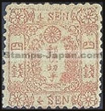 Japan Stamp Scott nr 14