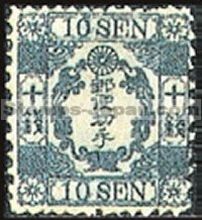 Japan Stamp Scott nr 15