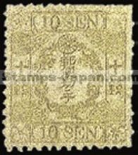 Japan Stamp Scott nr 16