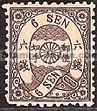 Japan Stamp Scott nr 29