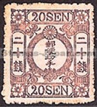 Japan Stamp Scott nr 30