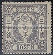 Japan Stamp Scott nr 31