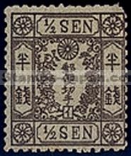Japan Stamp Scott nr 32