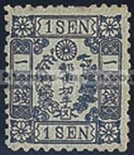 Japan Stamp Scott nr 33