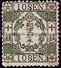 Japan Stamp Scott nr 37