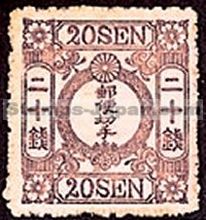 Japan Stamp Scott nr 38