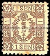 Japan Stamp Scott nr 41