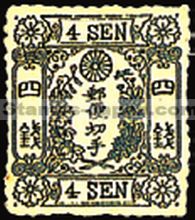 Japan Stamp Scott nr 42