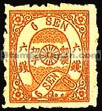 Japan Stamp Scott nr 43