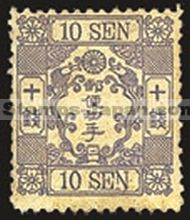 Japan Stamp Scott nr 45