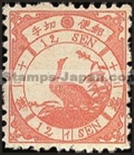 Japan Stamp Scott nr 46