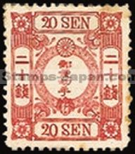 Japan Stamp Scott nr 48