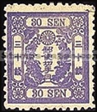 Japan Stamp Scott nr 49