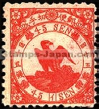 Japan Stamp Scott nr 50