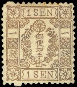 Japan Stamp Scott nr 51