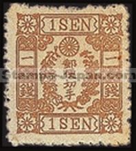 Japan Stamp Scott nr 53
