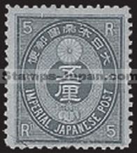 Japan Stamp Scott nr 55