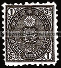 Japan Stamp Scott nr 56