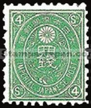 Japan Stamp Scott nr 58