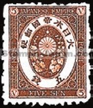 Japan Stamp Scott nr 59