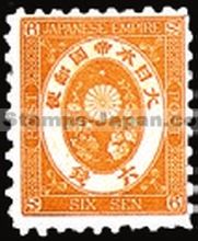 Japan Stamp Scott nr 60