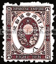 Japan Stamp Scott nr 61