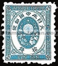 Japan Stamp Scott nr 62