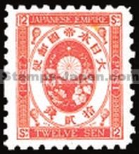 Japan Stamp Scott nr 63