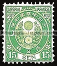 Japan Stamp Scott nr 64