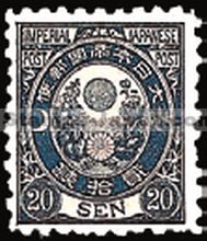Japan Stamp Scott nr 65