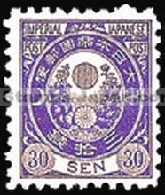 Japan Stamp Scott nr 66