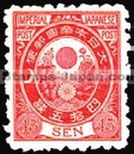 Japan Stamp Scott nr 67
