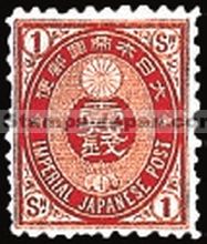 Japan Stamp Scott nr 68