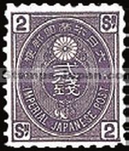 Japan Stamp Scott nr 69