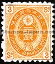 Japan Stamp Scott nr 70