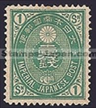 Japan Stamp Scott nr 72