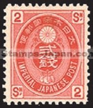 Japan Stamp Scott nr 73