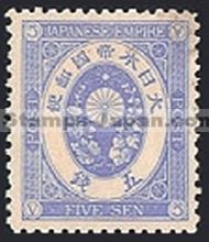 Japan Stamp Scott nr 74